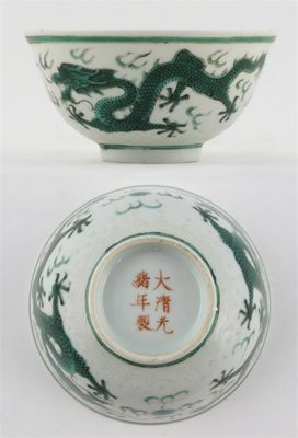 Appraisal: A Chinese dragon bowl the exterior painted with two green