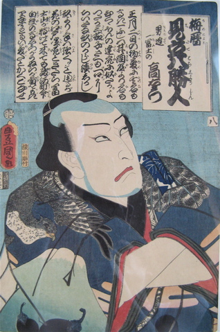 Appraisal: UTAGAWA KUNISADA I TOYUKUNI III TWO OBAN COLOR WOODCUTS Japanese