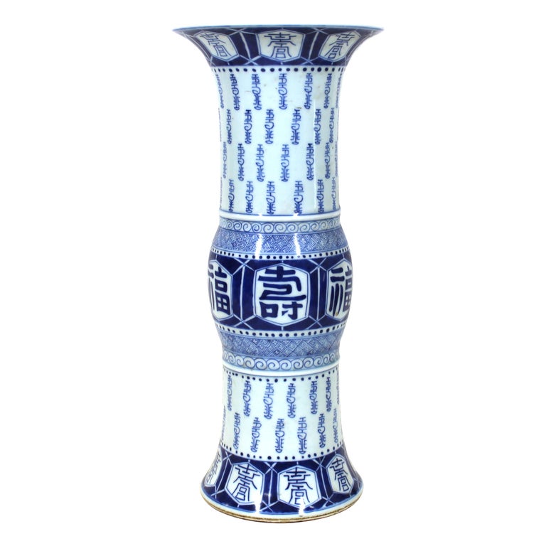 Appraisal: CHINESE BLUE WHITE GU-SHAPED CERAMIC VASE Chinese blue and white