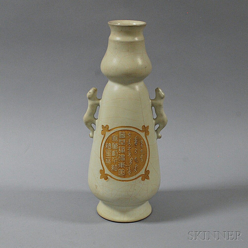 Appraisal: Chinese Ge Ware Vase the gilt cartouche with inscription flanked