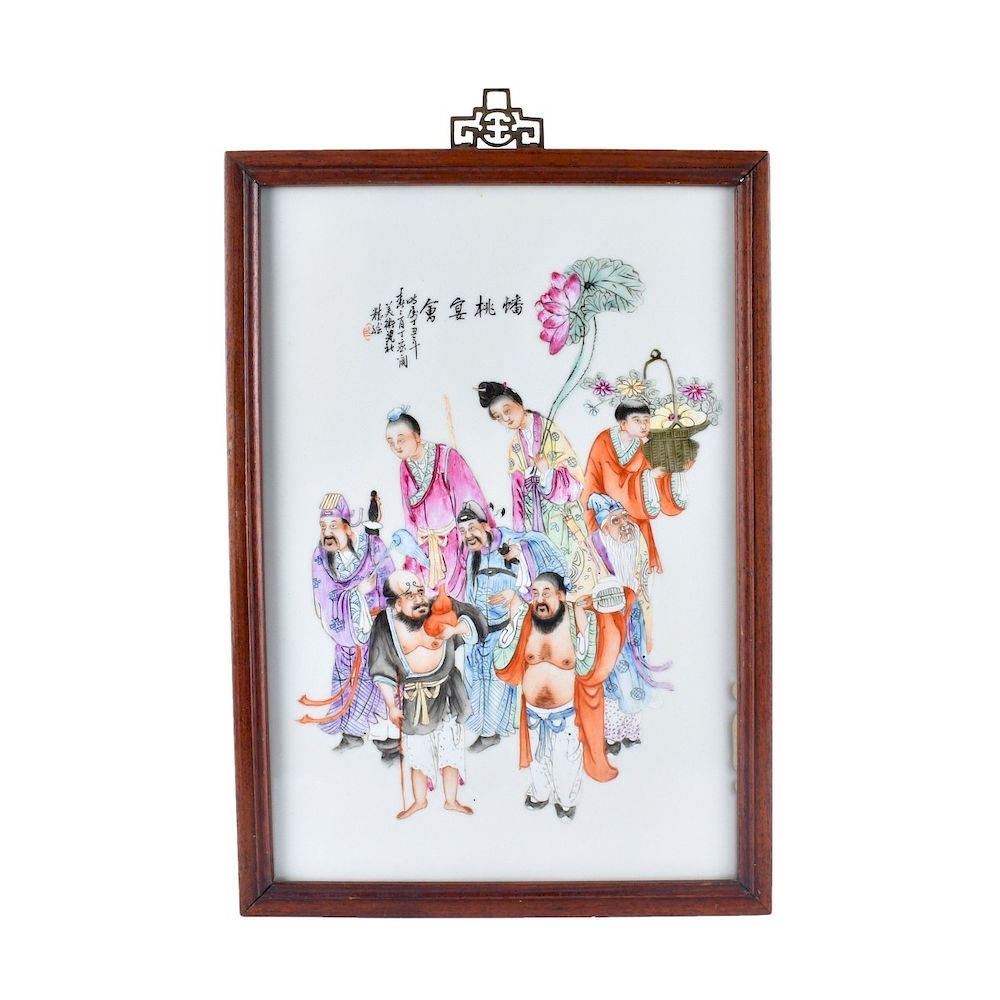 Appraisal: Chinese Hand painted Porcelain Plaque th Century Chinese Hand painted