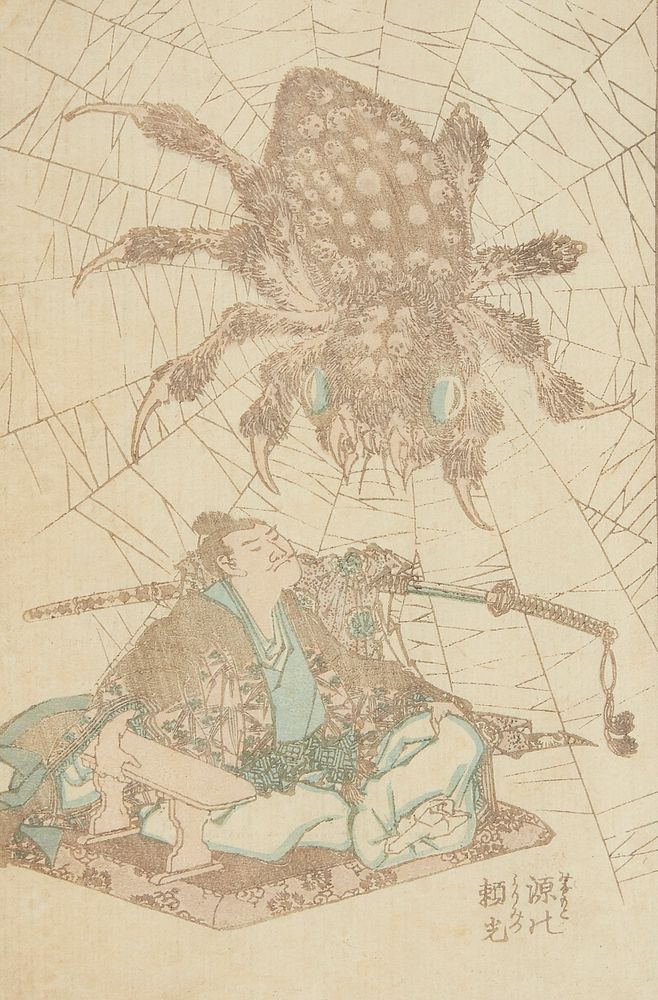 Appraisal: Rare Hokusai Spider Japanese Woodblock Print Katsushika Hokusai - Japanese