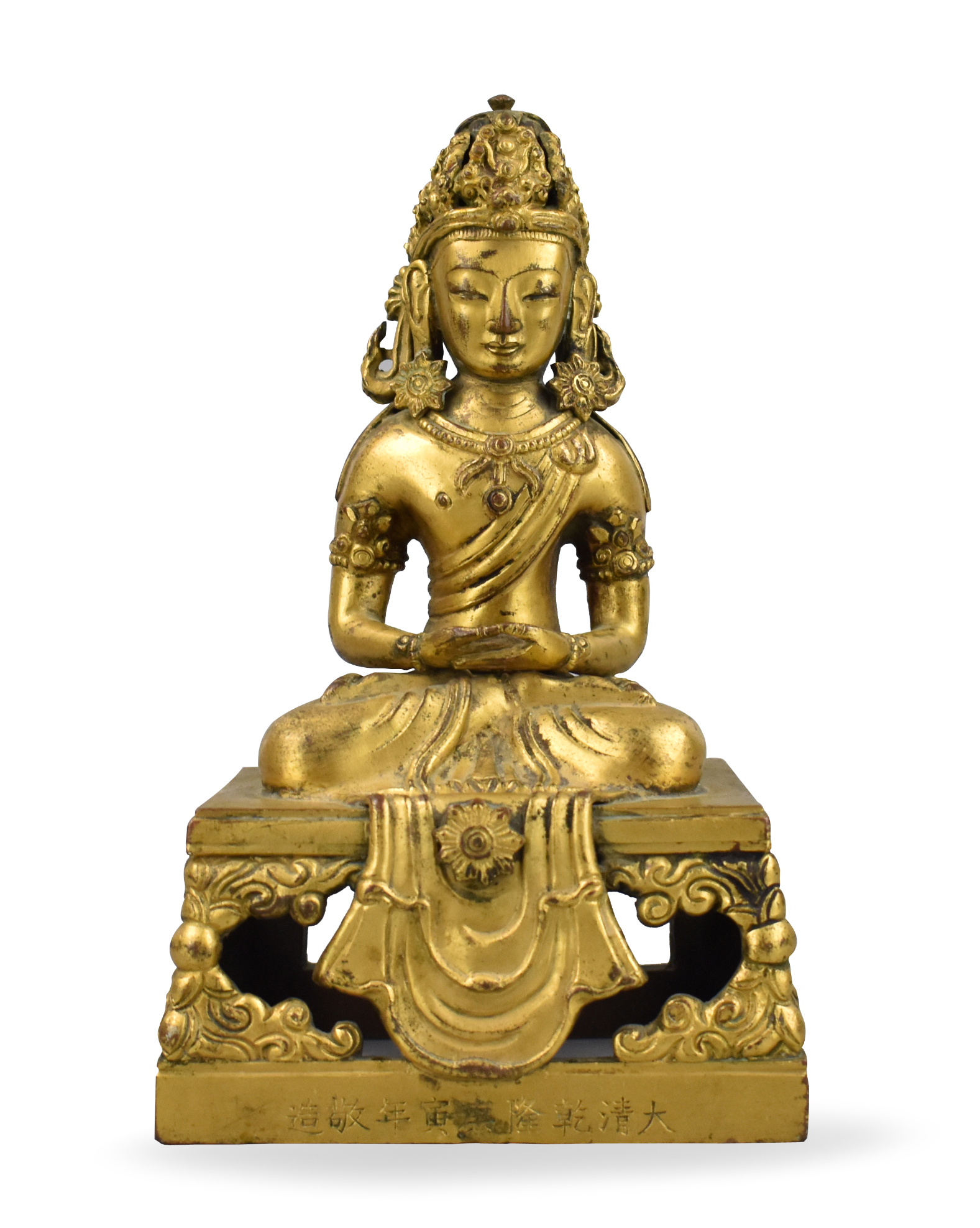 Appraisal: A Chinese th C gilt bronze seated figure in meditation