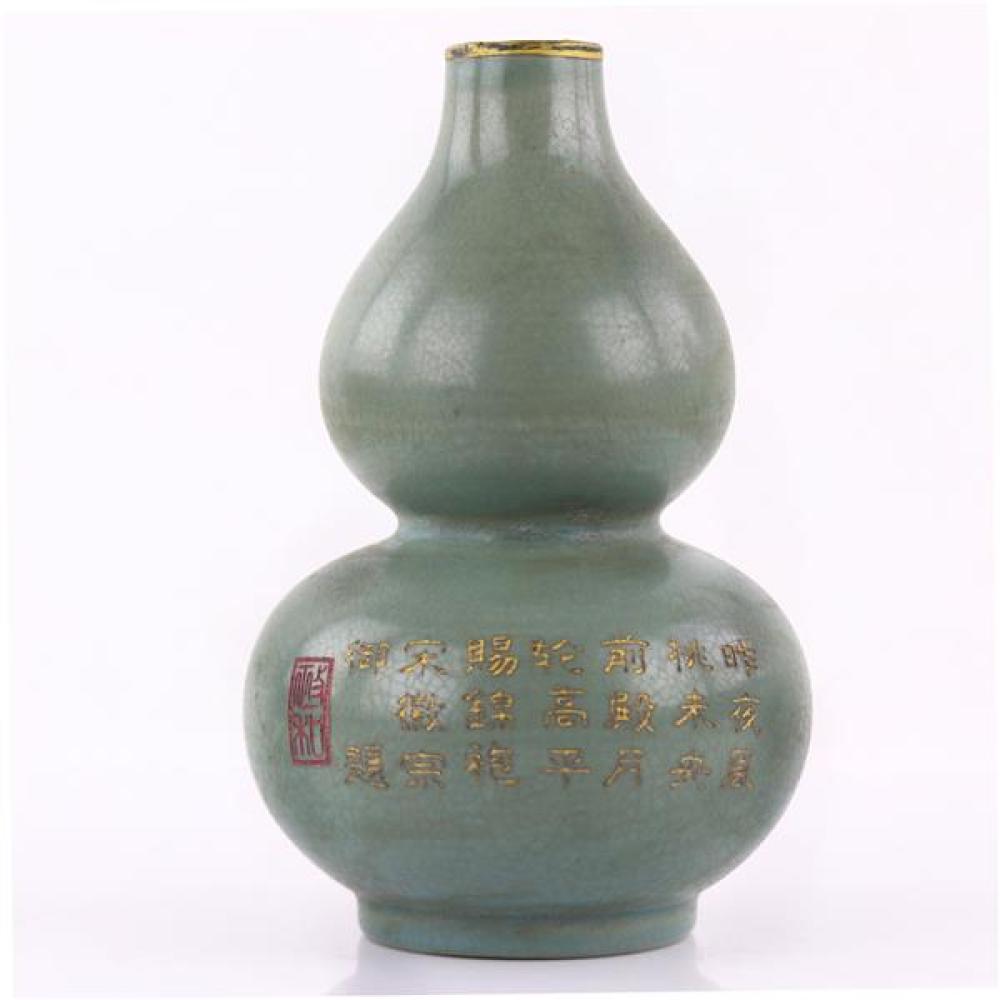 Appraisal: CHINESE SONG STYLE CELADON PORCELAIN DOUBLE GOURD FORM VASE PROVINCIAL