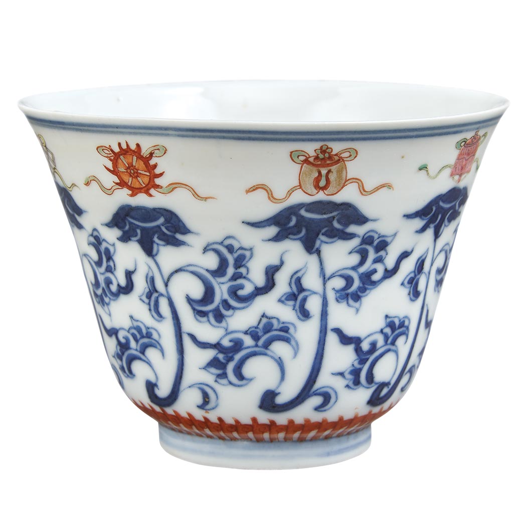 Appraisal: Two Similar Chinese Glazed Porcelain Cups Yongzheng Six-Character Mark and