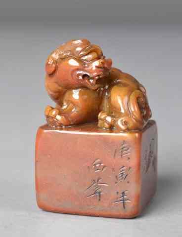 Appraisal: Chinese Carved Soapstone Seal ChopFinely carved to depict a foo