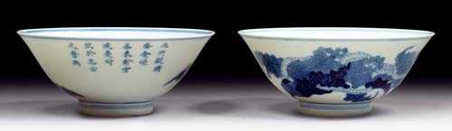 Appraisal: PAIR OF BOWLS China Republic Period D cm In blue