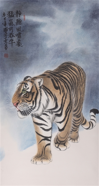 Appraisal: Chinese ink and color on paper painting of a tiger