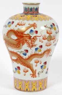 Appraisal: CHINESE PORCELAIN DRAGON VASE H DIA with cloud bands dragons