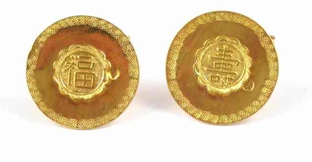 Appraisal: YELLOW GOLD CHINESE CUFFLINKS k and k yellow gold with