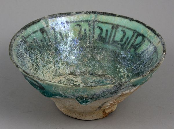 Appraisal: th- th Century Persian footed grey terracotta bowl having turquoise