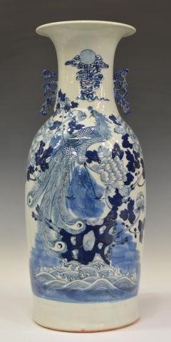 Appraisal: Chinese blue and white porcelain vase flared rim with inscribed