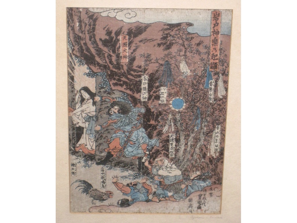 Appraisal: KUNISADA TOYOKUNI III Woodblock print