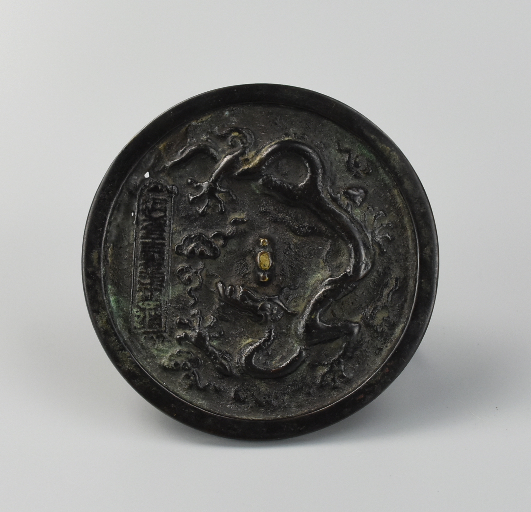 Appraisal: CHINESE CIRCULAR BRONZE MIRROR the main field with writhing dragon