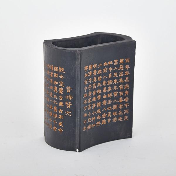 Appraisal: Ink Cake Calligraphy Brushpot Qianlong Mark Finely modeled ink cake