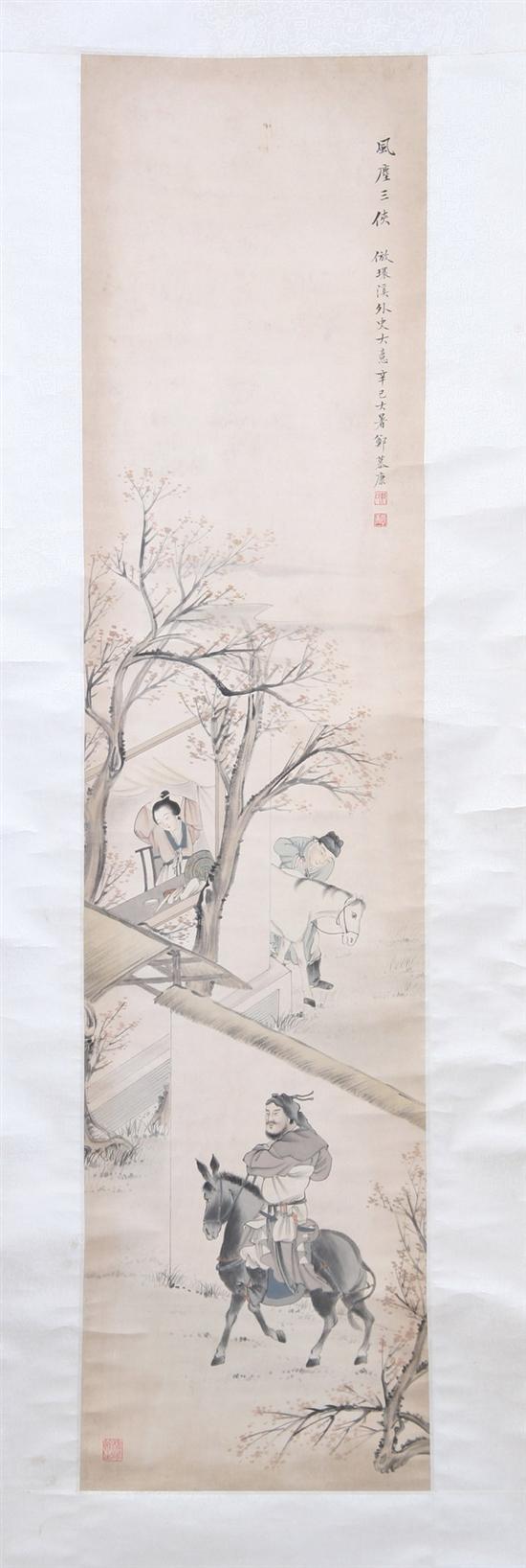 Appraisal: ZHENG MU KANG Chinese - THREE FIGURES IN COURT YARD