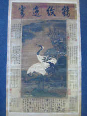 Appraisal: A Chinese wall hanging of two white cranes with extensive