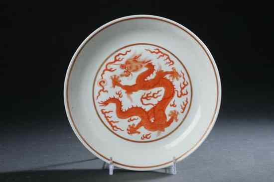 Appraisal: CHINESE IRON RED PORCELAIN DRAGON DISH Daoguang iron red seal