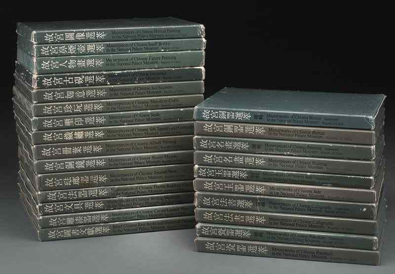 Appraisal: Chinese books ''Masterworks in the NationalPalace Museum'' including Chinese Bronzes