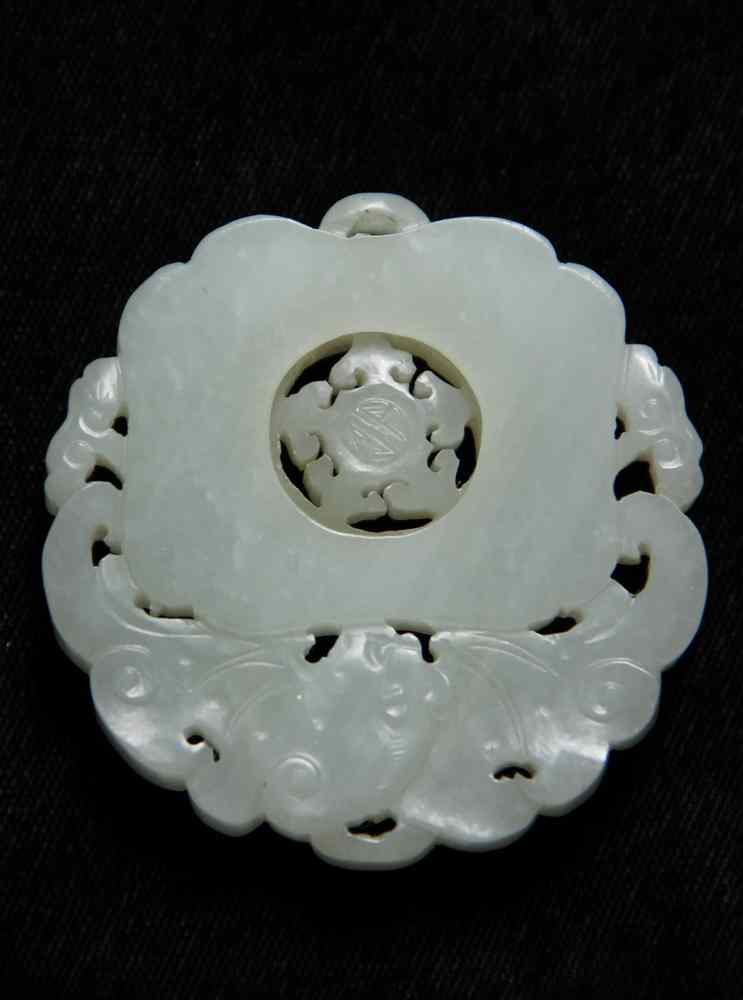 Appraisal: CHINESE JADE PENDANT - th c Carved White Jade Pendant