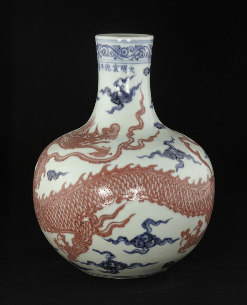 Appraisal: - Chinese Blue and White Vase Chinese blue and white