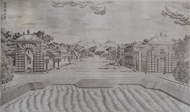 Appraisal: TH CENTURY CHINESE SCHOOLA town in a mountainous landscape engraving