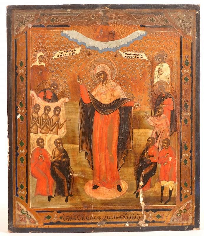 Appraisal: th Cent Russian Icon Joy to All Who Sorrow th