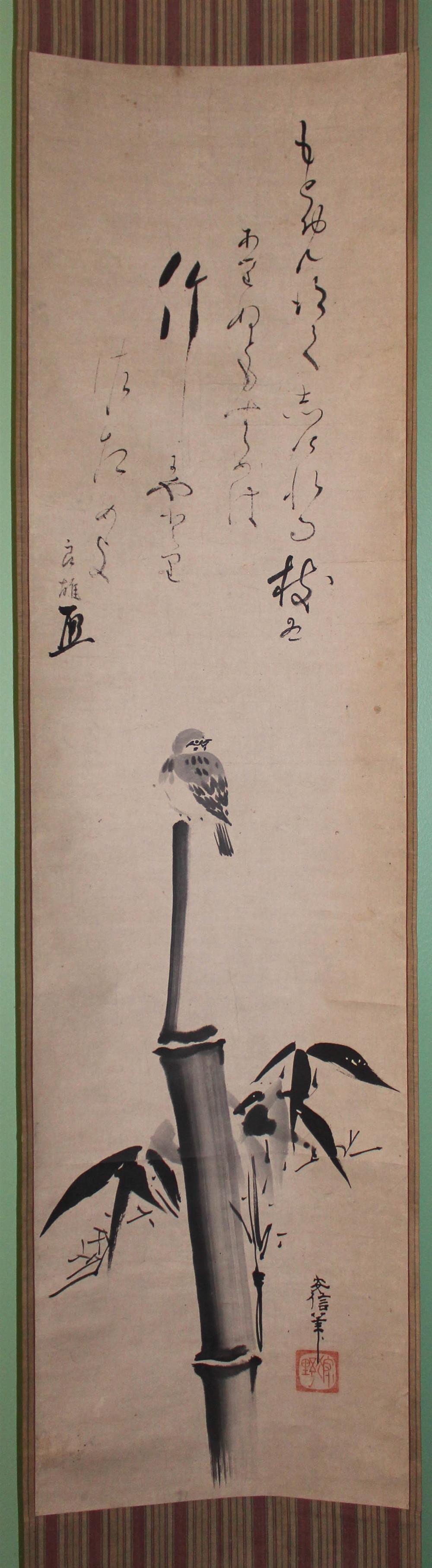 Appraisal: STYLE OF KANO YASUNOBU JAPANESE TH CENTURY SPARROW ON BAMBOO