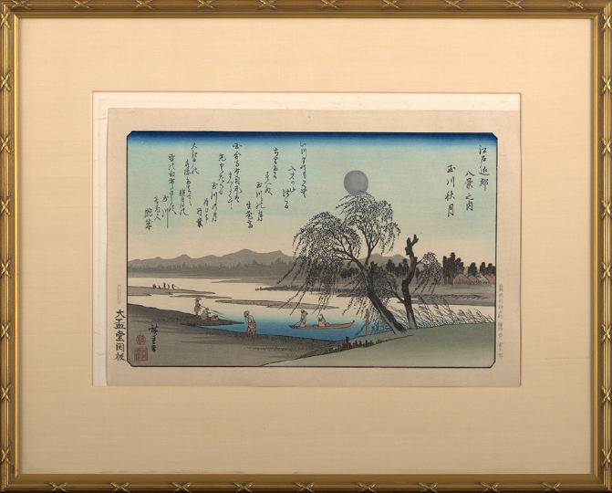 Appraisal: Framed Japanese Woodblock Print th century depicting a lake with