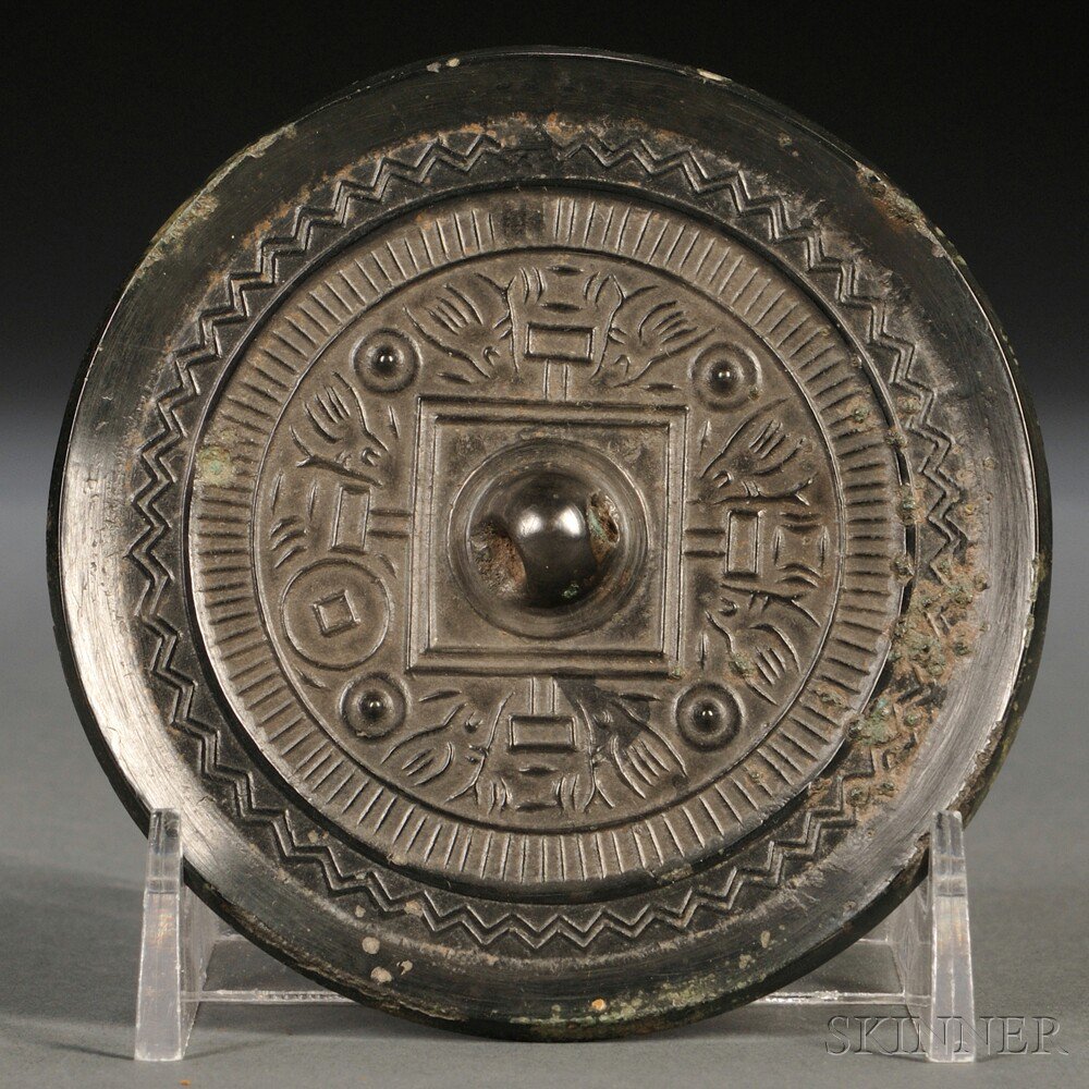 Appraisal: Bronze Mirror China possibly Han Dynasty circular with a central