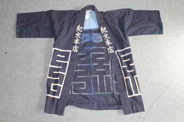 Appraisal: TWO JAPANESE BLACK KEIKOGI JACKETS a navy linen Japanese jacket