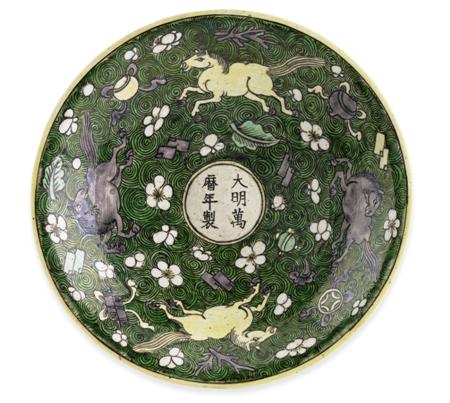 Appraisal: A Chinese porcelain aubergine yellow and green glazed saucer dish