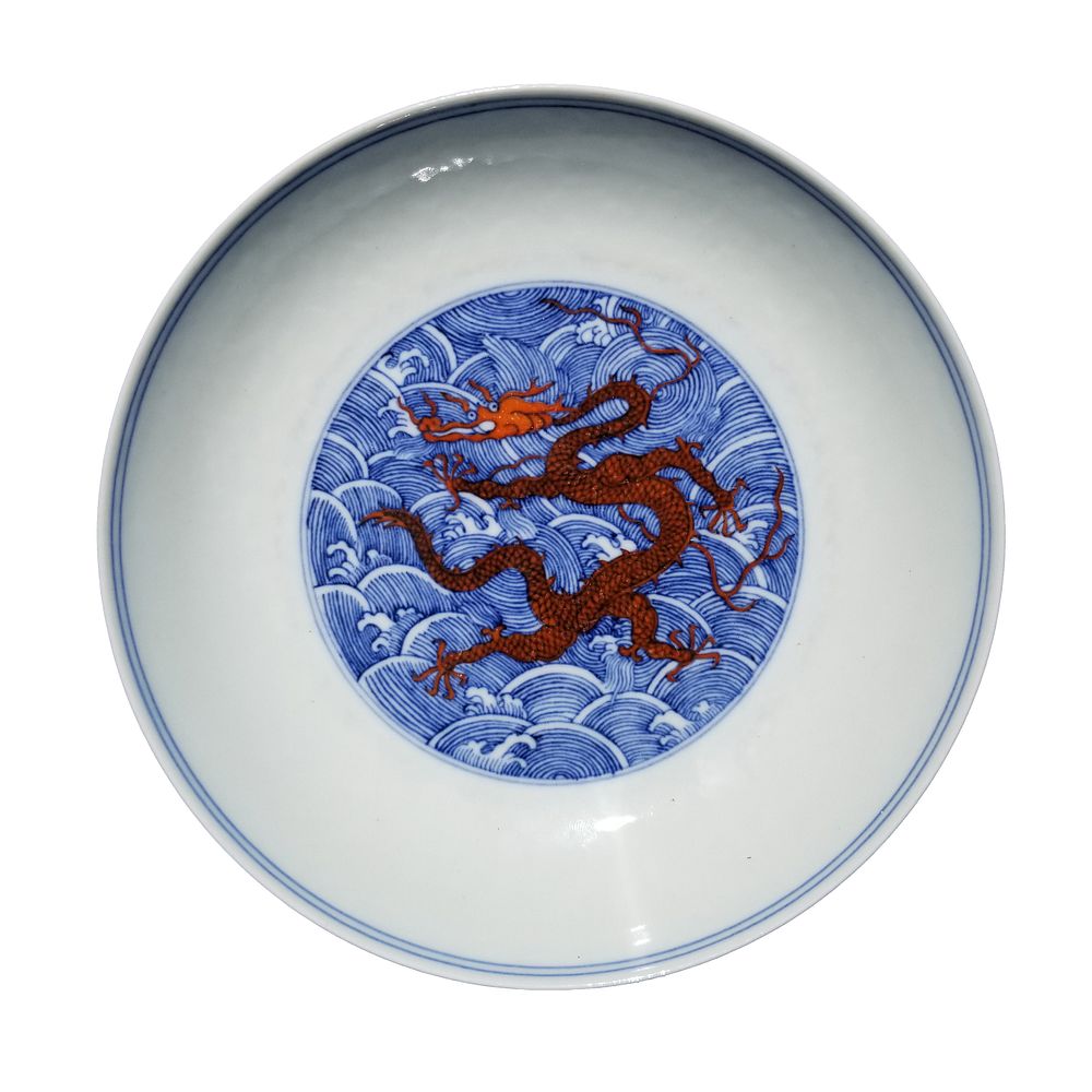 Appraisal: Chinese Iron-Red Blue Dragon Dish Qianlong Mark Chinese Iron-Red Blue