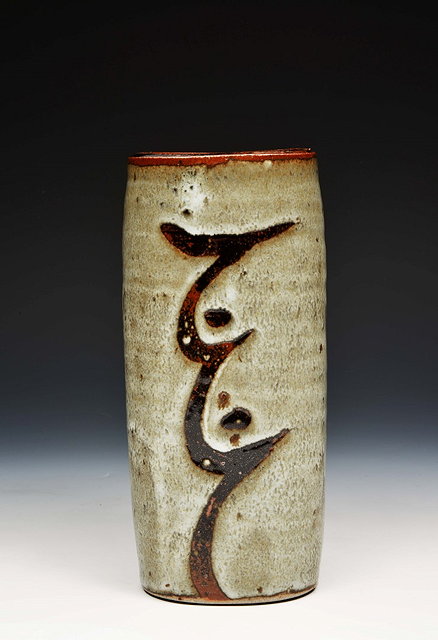 Appraisal: David Leach British - at Lowerdown PotteryVase brushwork motifimpressed potter's