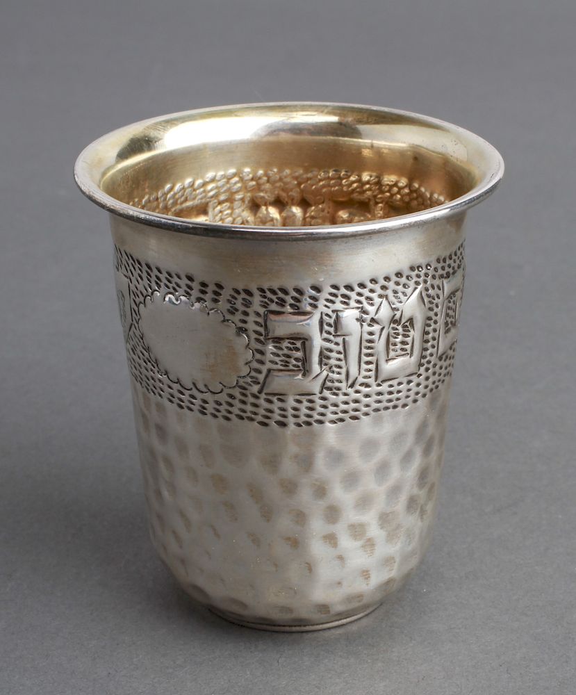 Appraisal: Continental Silver Kiddush Cup w Hebrew Letters Continental hammered silver