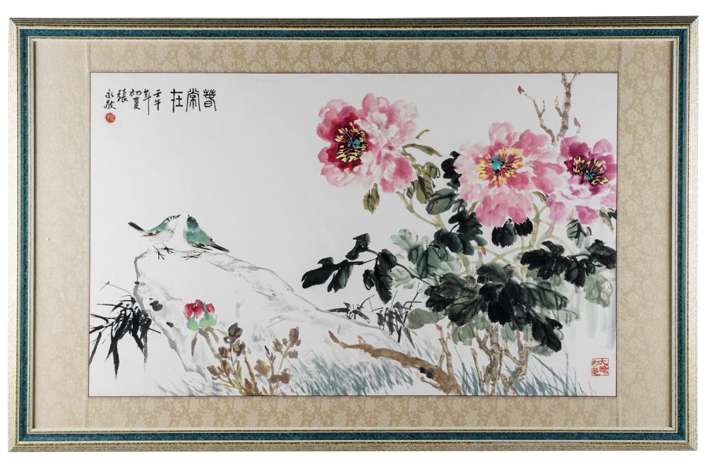 Appraisal: ZHANG YONG JING BIRDS FLOWERSwatercolor on paper Condition framed under