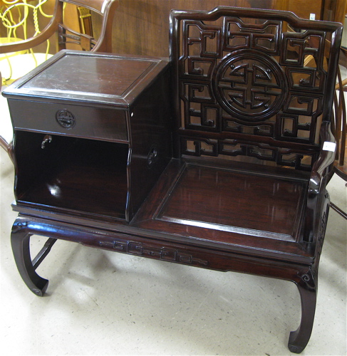 Appraisal: CHINESE ROSEWOOD TELEPHONE BENCH The right half of the bench