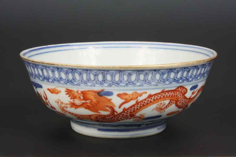 Appraisal: CHINESE RED DRAGON BOWL - th c Rice Bowl decorated