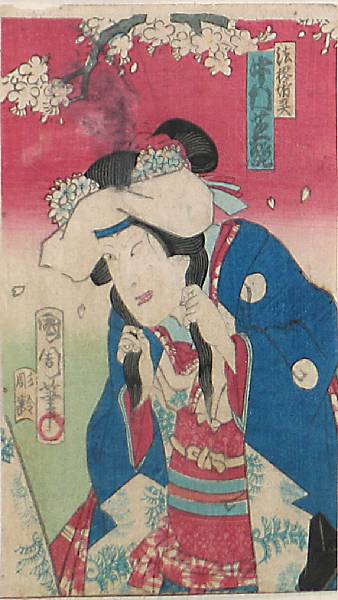 Appraisal: Kunichika - One koban-e small print Depicting an actor in