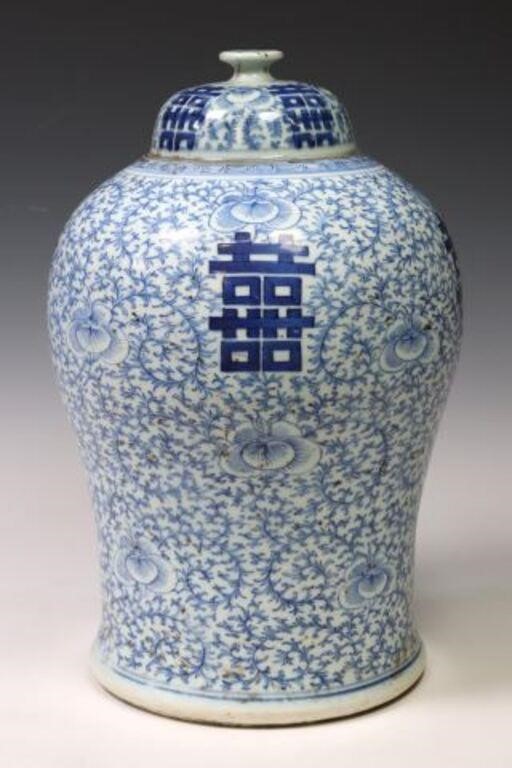 Appraisal: CHINESE BLUE WHITE PORCELAIN TEMPLE JARChinese blue and white porcelain