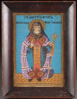 Appraisal: UNIQUE BEADED RUSSIAN ICON TH CENTURY AN INTERESTING RUSSIAN ICON