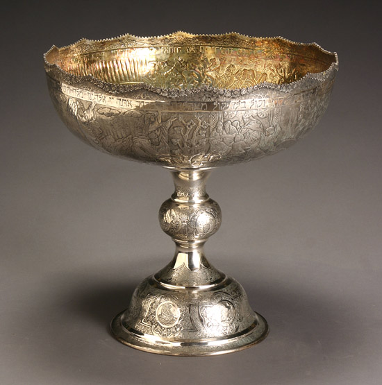 Appraisal: Middle Eastern Silver Judaic Ceremonial Centerbowl - Having a gilt