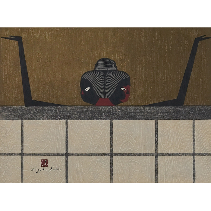 Appraisal: Kiyoshi Saito Japanese - ''Buddha Asyura Nara '' color woodcut