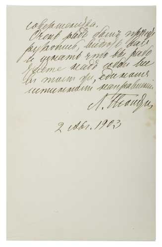 Appraisal: THE MASTER ADVISES A FELLOW WRITER ON HIS MANUSCRIPT TOLSTOY