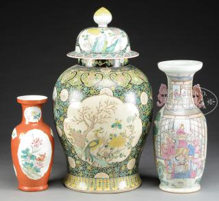 Appraisal: MASSIVE FAMILLE VERTE JAR AND COVER PORCELAIN BALUSTER VASE AND