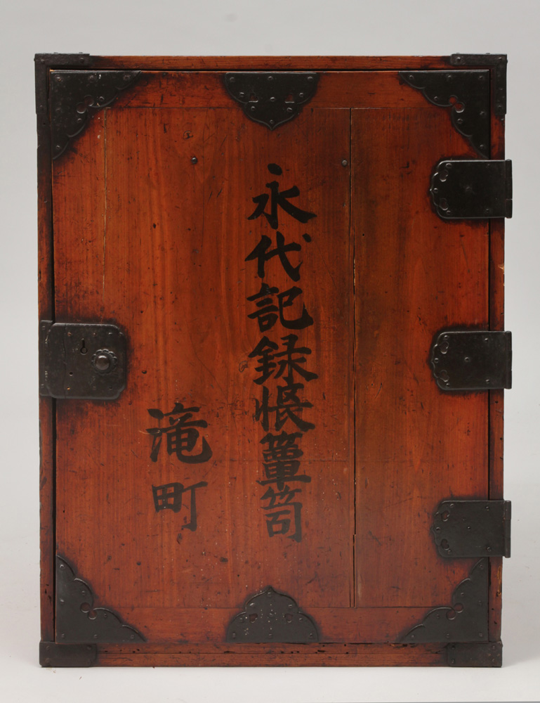 Appraisal: Japanese Wrought-Iron-Mounted Stained Pine Tansu Cabinet x x in Property