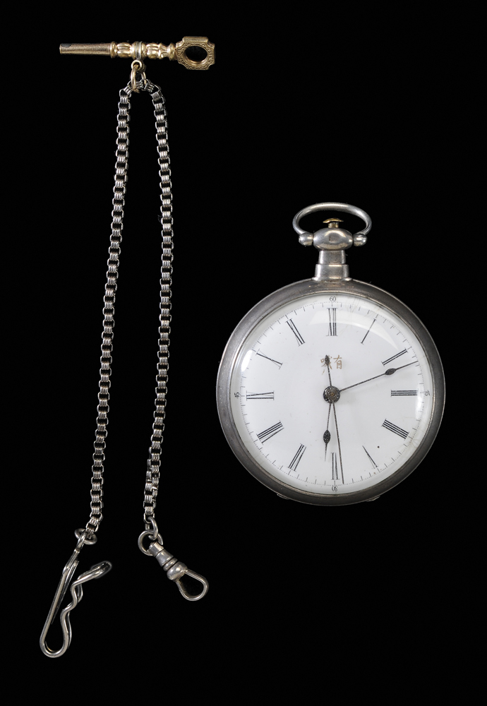 Appraisal: Bovet Pocket Watch Swiss for the Chinese Market th century