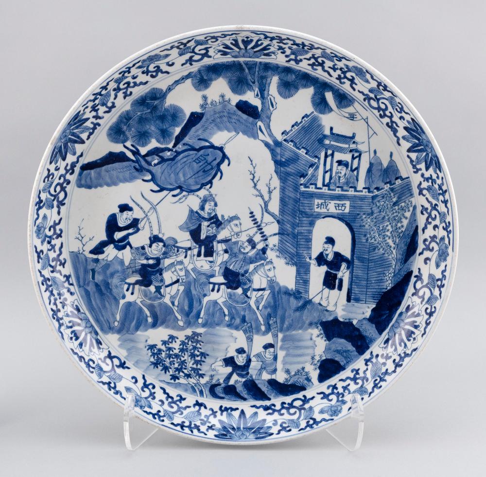 Appraisal: CHINESE BLUE AND WHITE PORCELAIN CHARGER LATE TH EARLY TH