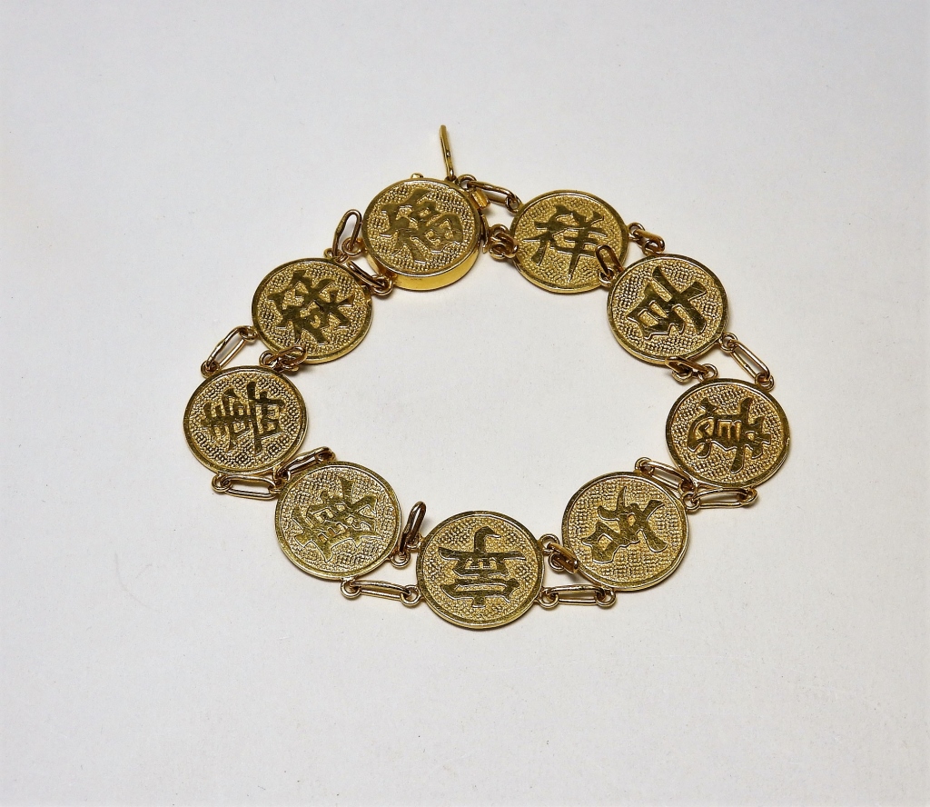 Appraisal: CHINESE AUSPICIOUS GOOD LUCK KT GOLD BRACELET China th CenturyNine