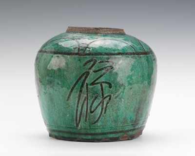 Appraisal: Chinese Ginger Jar with Incised Characters Chinese ginger jar with